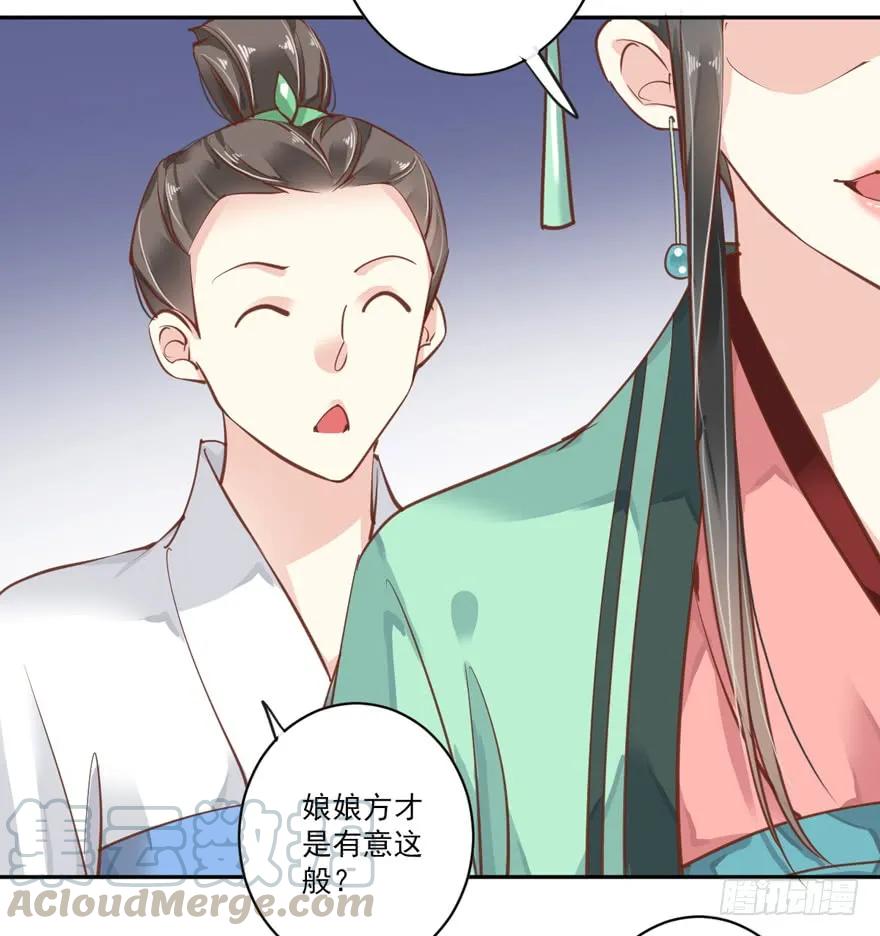 《鸡汤皇后》第四十四话（上） 第22页