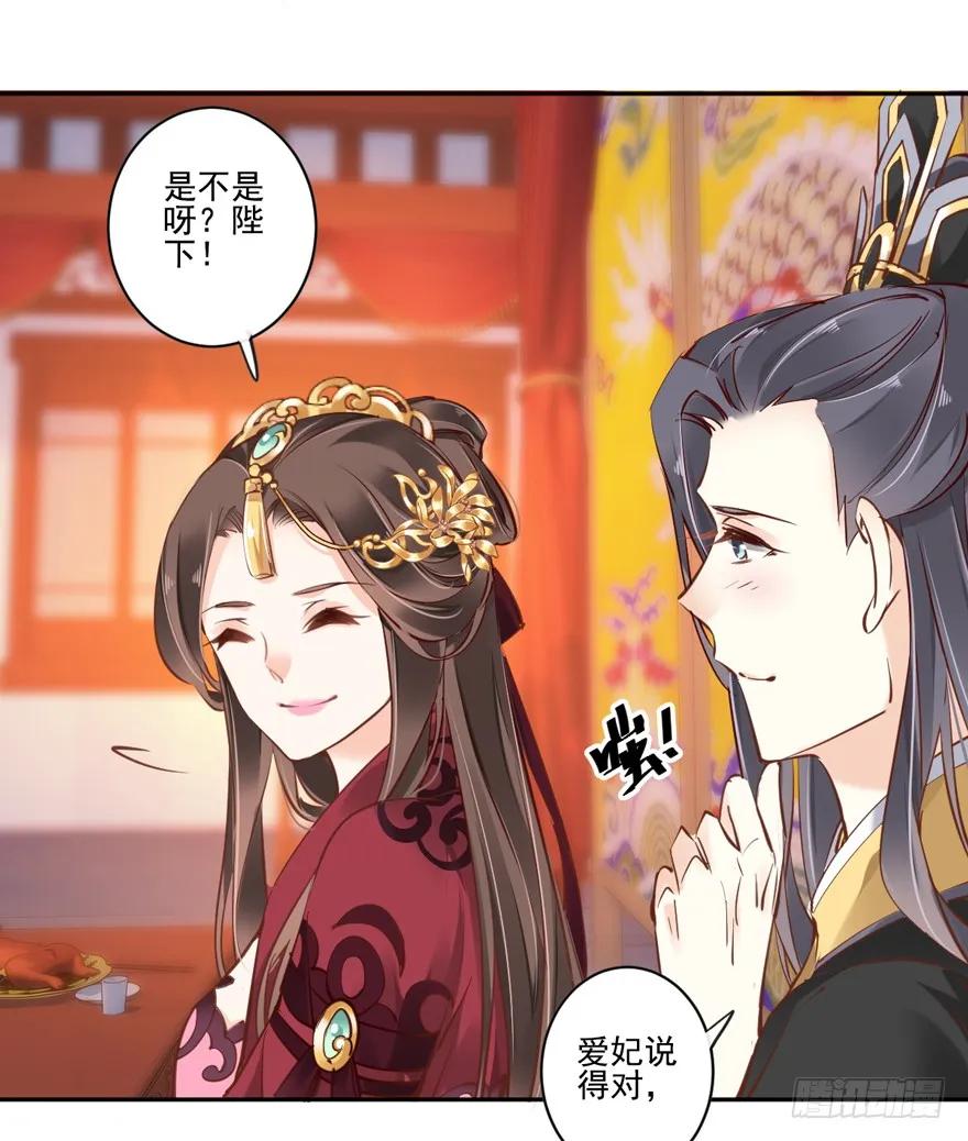 《鸡汤皇后》第四十四话（上） 第5页