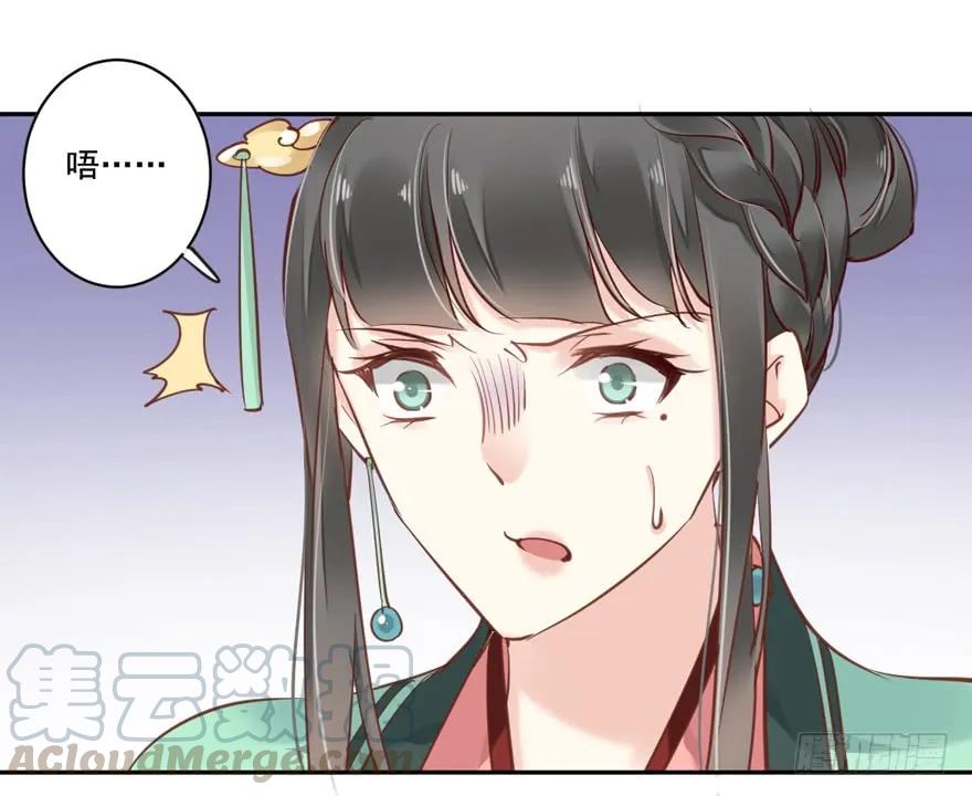 《鸡汤皇后》第四十四话（上） 第7页