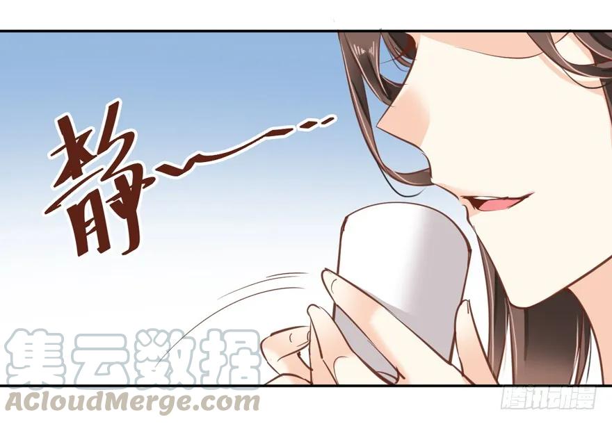 《鸡汤皇后》第四十四话（上） 第13页