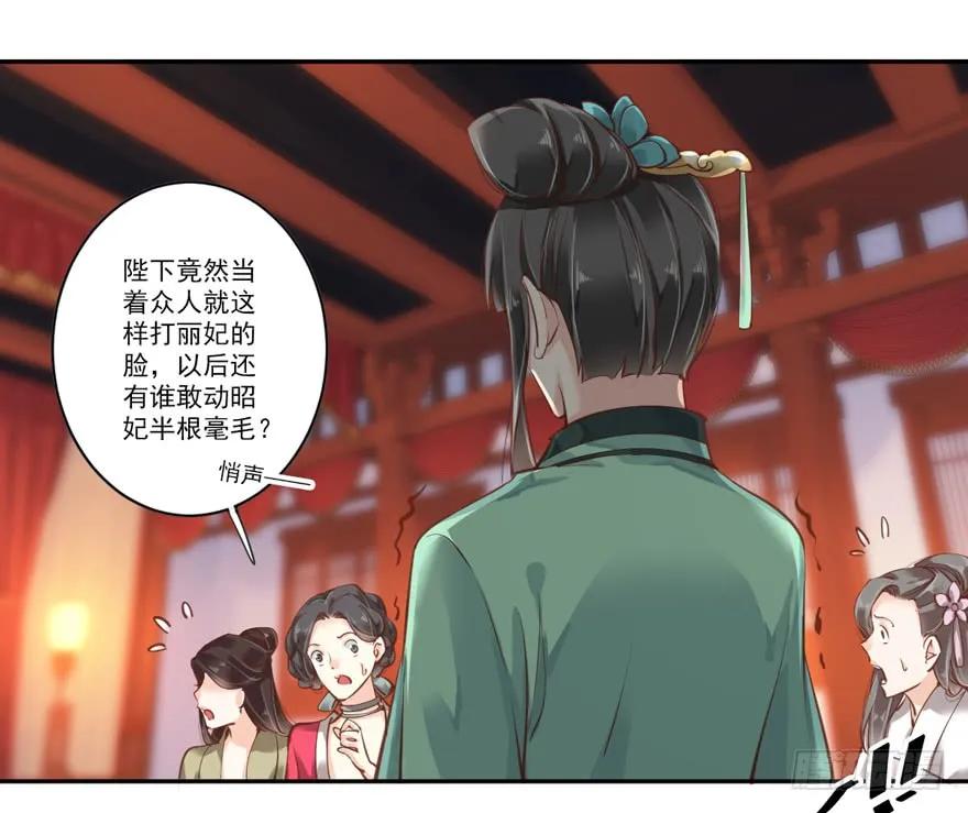 《鸡汤皇后》第四十四话（上） 第18页