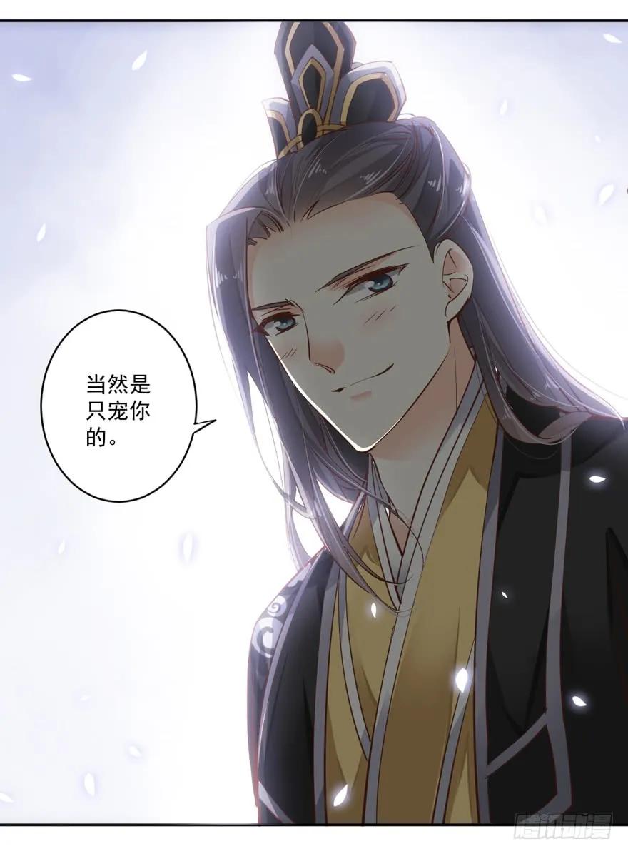 《鸡汤皇后》第四十四话（上） 第32页