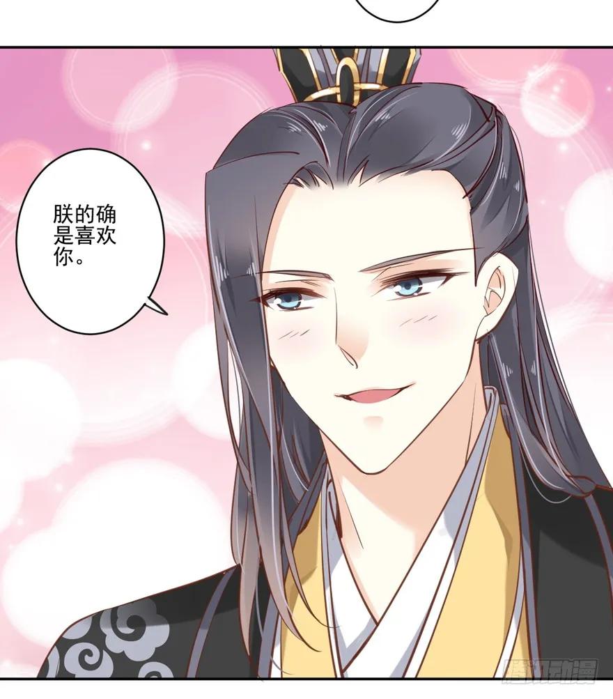 《鸡汤皇后》第四十四话（上） 第6页