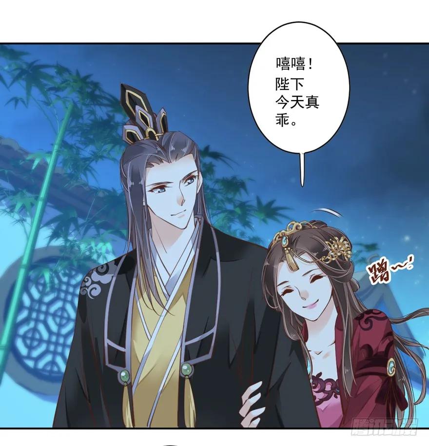 《鸡汤皇后》第四十四话（上） 第26页