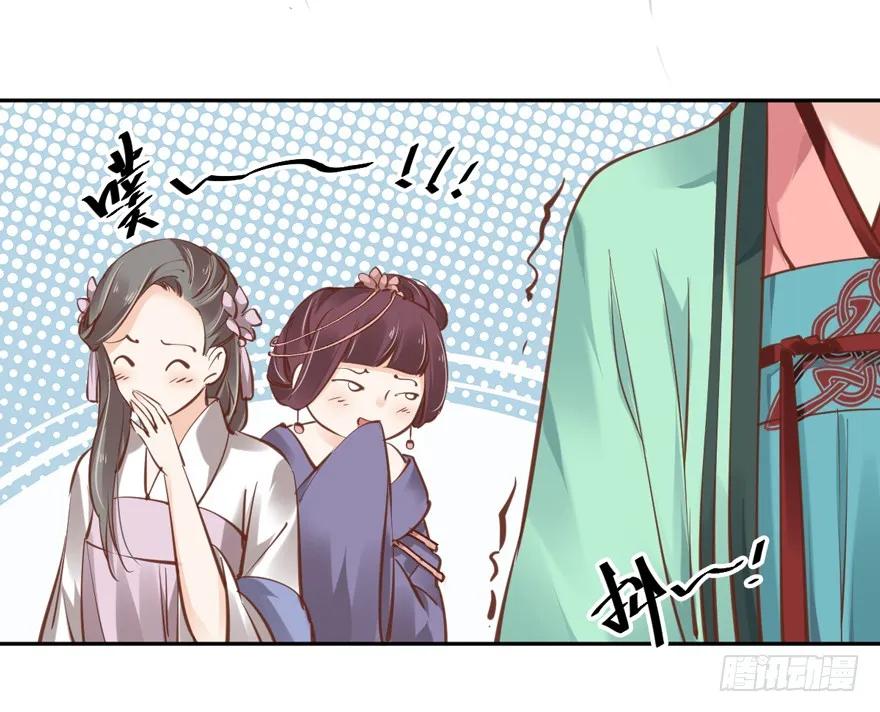 《鸡汤皇后》第四十四话（上） 第8页