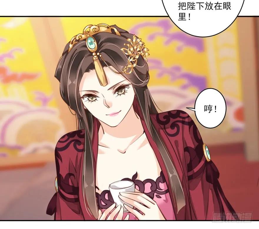 《鸡汤皇后》第四十四话（上） 第12页