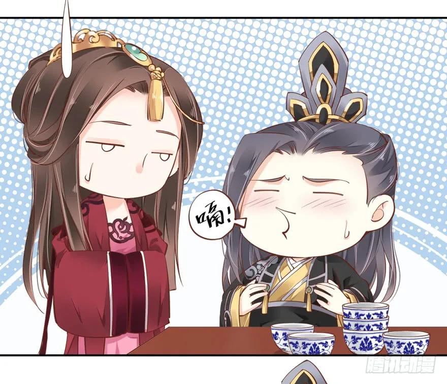 《鸡汤皇后》第四十四话（下） 第29页