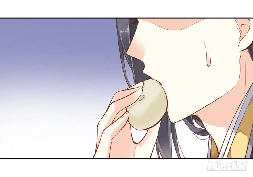 《鸡汤皇后》第四十四话（下） 第9页