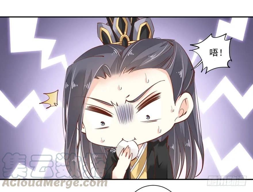 《鸡汤皇后》第四十四话（下） 第10页