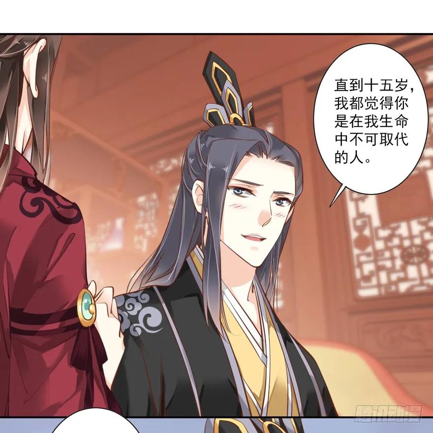 《鸡汤皇后》第四十四话（下） 第32页
