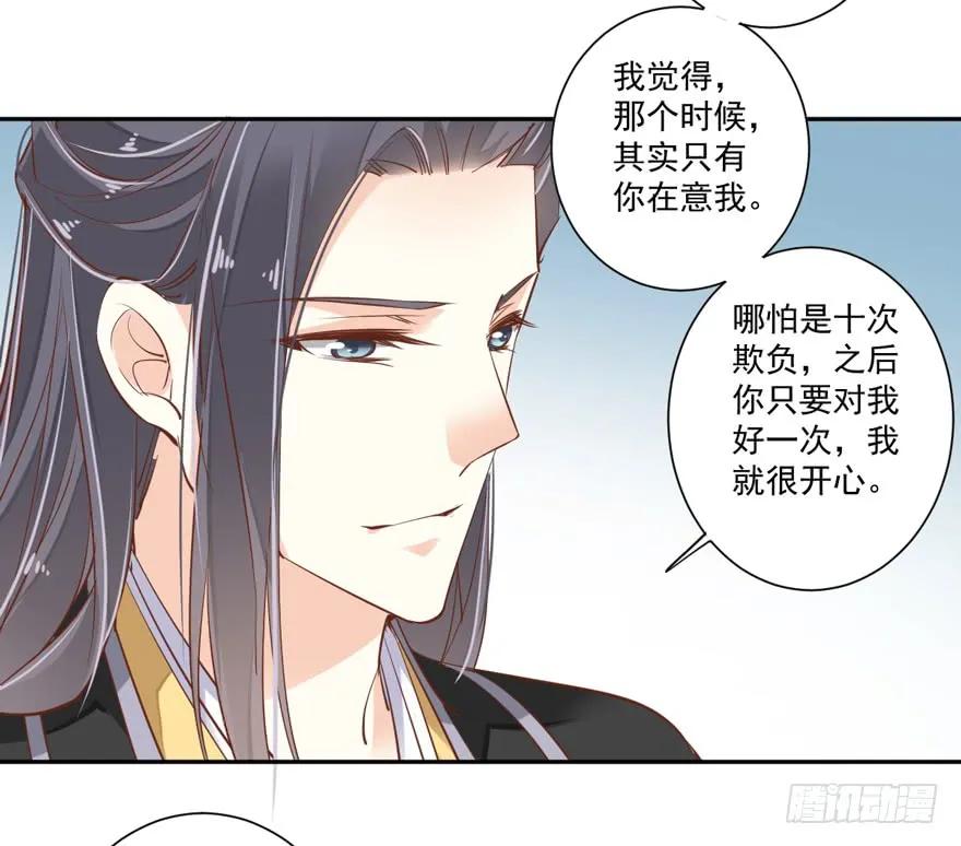 《鸡汤皇后》第四十四话（下） 第15页