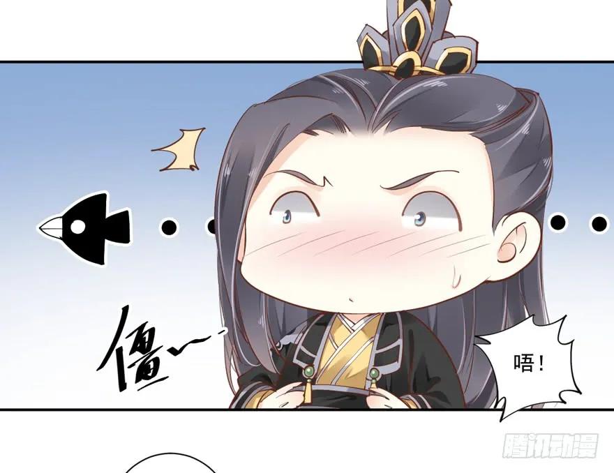《鸡汤皇后》第四十四话（下） 第30页