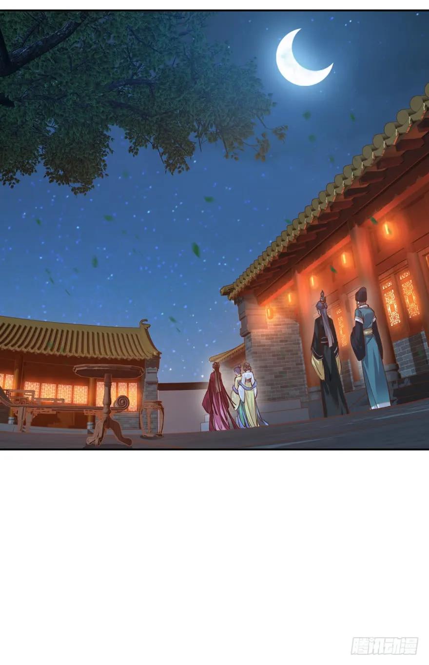 《鸡汤皇后》第四十四话（下） 第3页