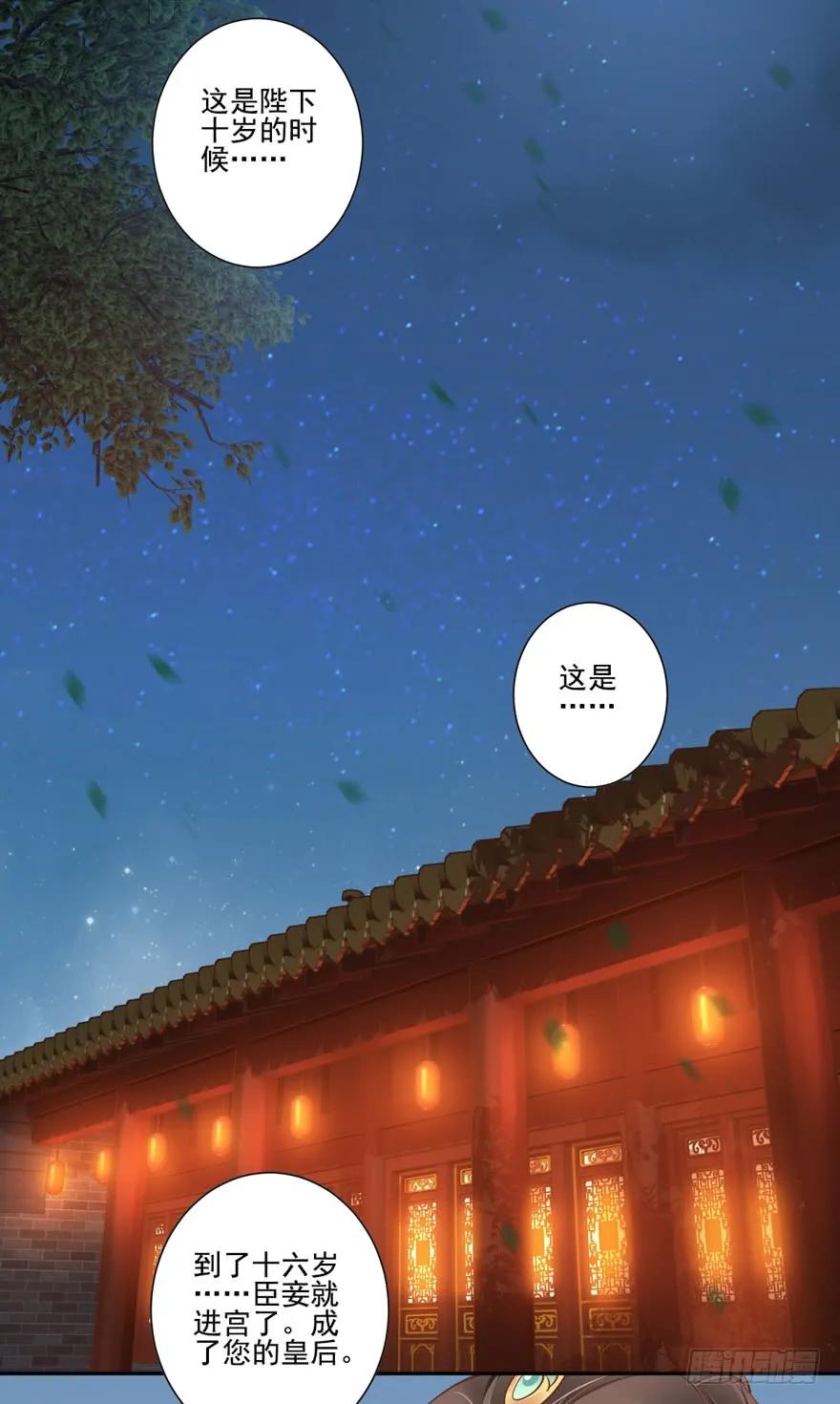 《鸡汤皇后》第四十四话（下） 第27页