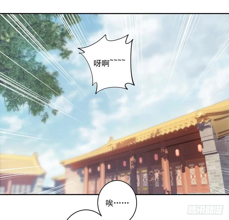 《鸡汤皇后》第四十五话（上） 第20页