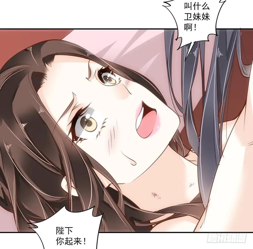 《鸡汤皇后》第四十五话（上） 第17页
