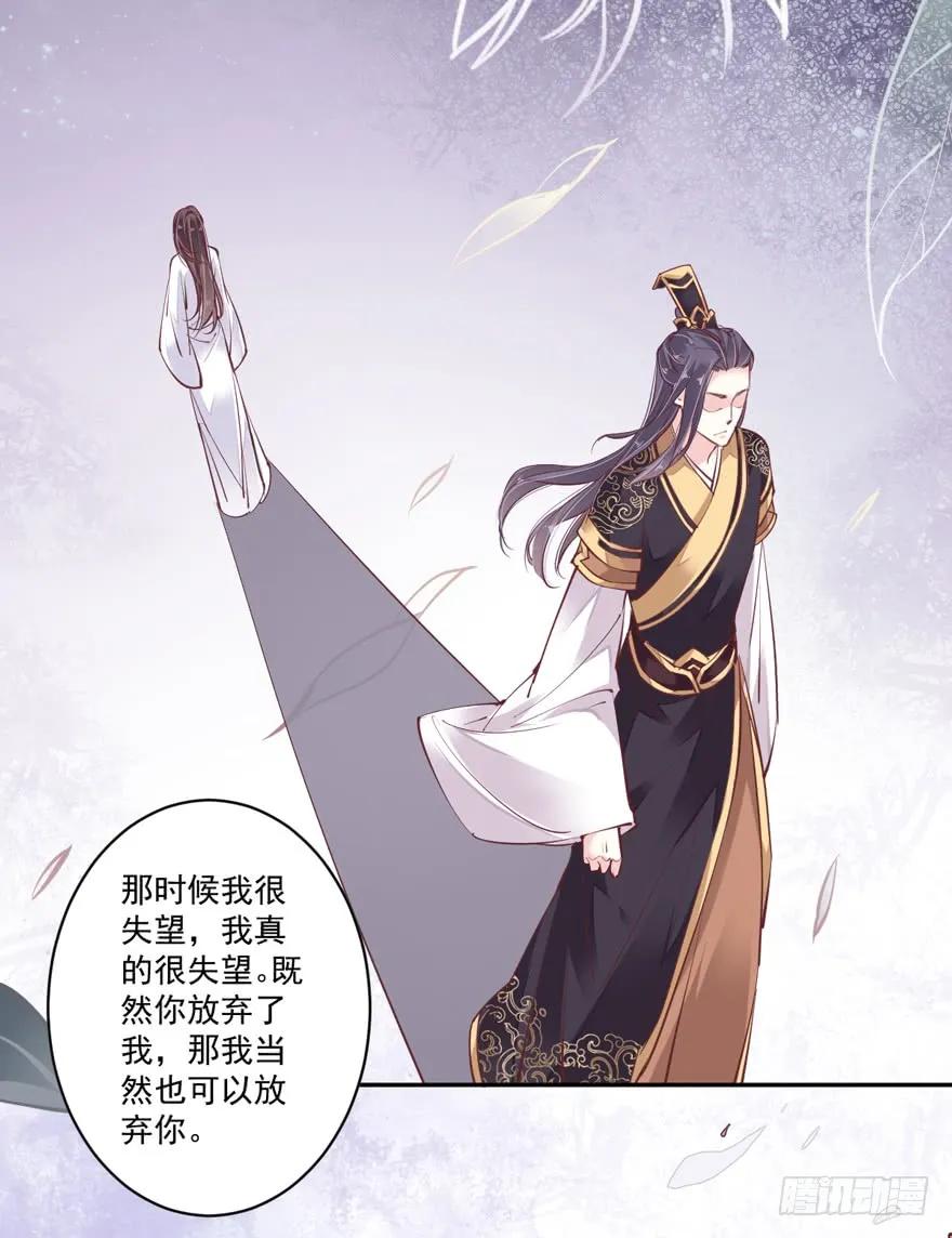 《鸡汤皇后》第四十五话（上） 第3页