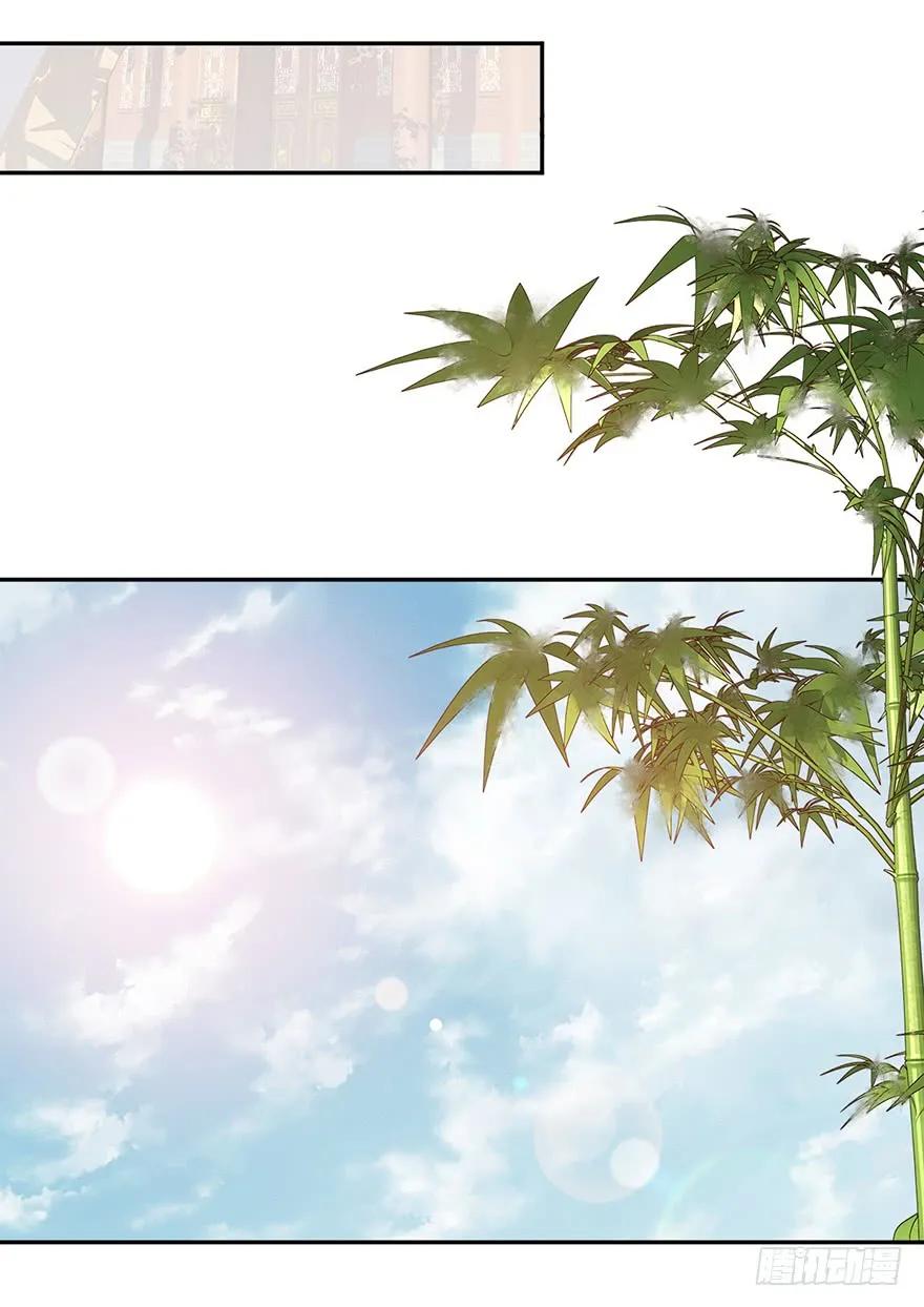 《鸡汤皇后》第四十五话（上） 第24页