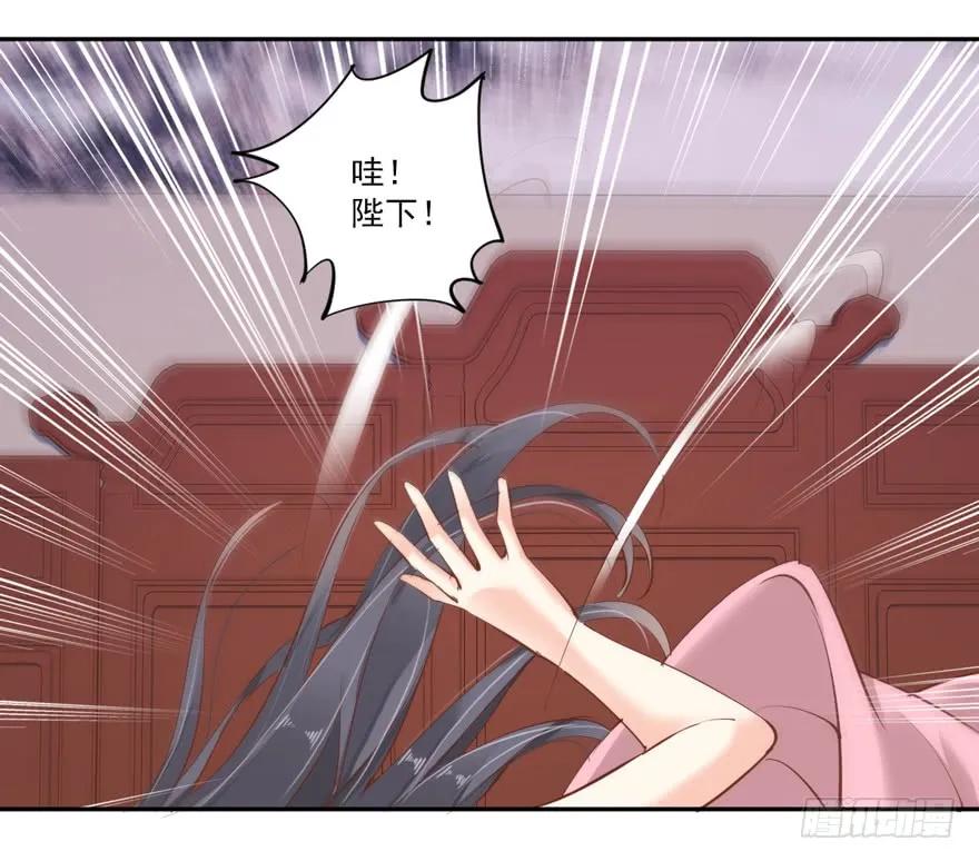《鸡汤皇后》第四十五话（上） 第14页