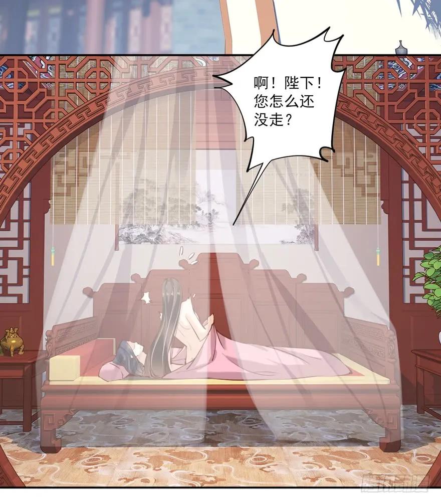 《鸡汤皇后》第四十五话（上） 第12页