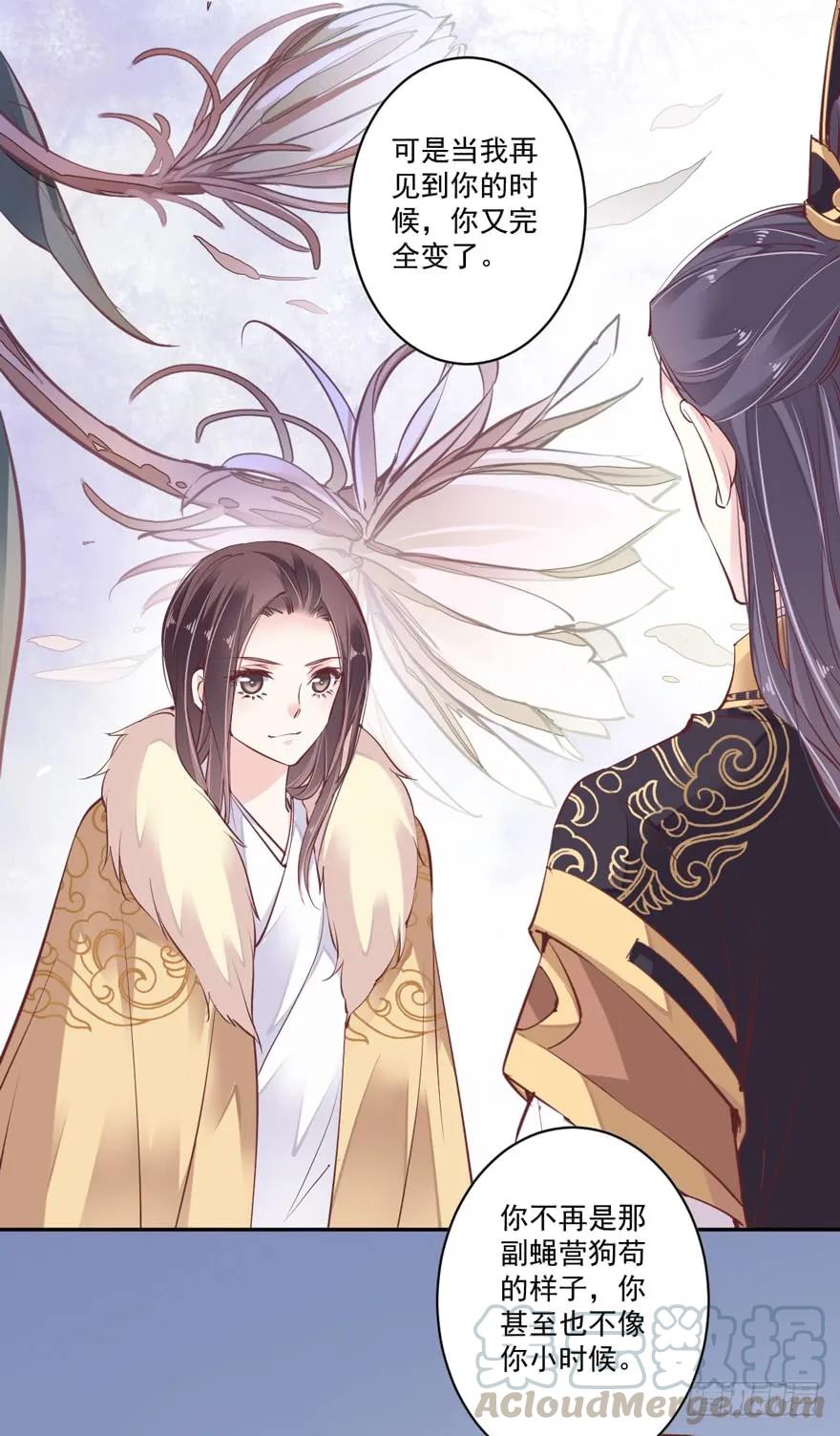 《鸡汤皇后》第四十五话（上） 第4页