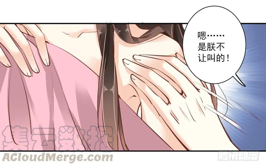 《鸡汤皇后》第四十五话（上） 第13页