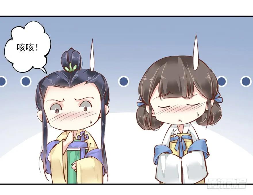 《鸡汤皇后》第四十五话（上） 第32页