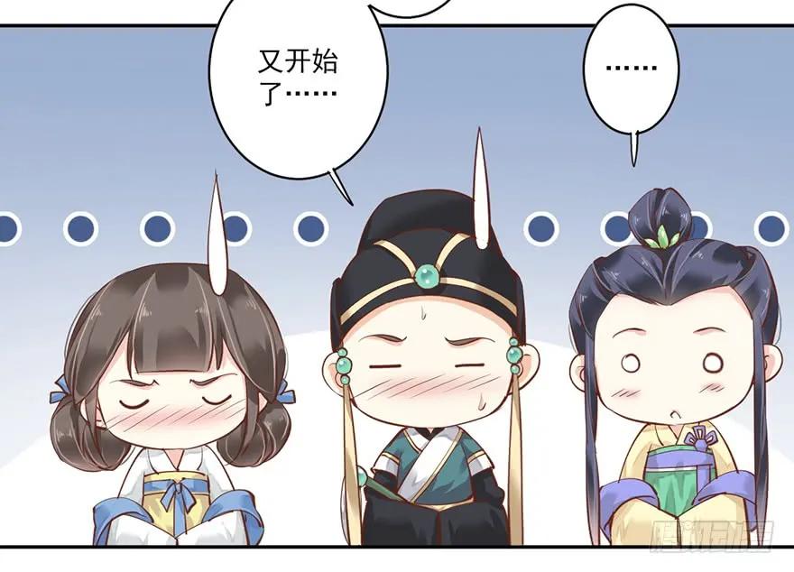 《鸡汤皇后》第四十五话（上） 第21页