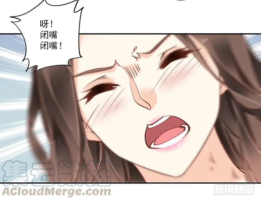 《鸡汤皇后》第四十五话（上） 第19页