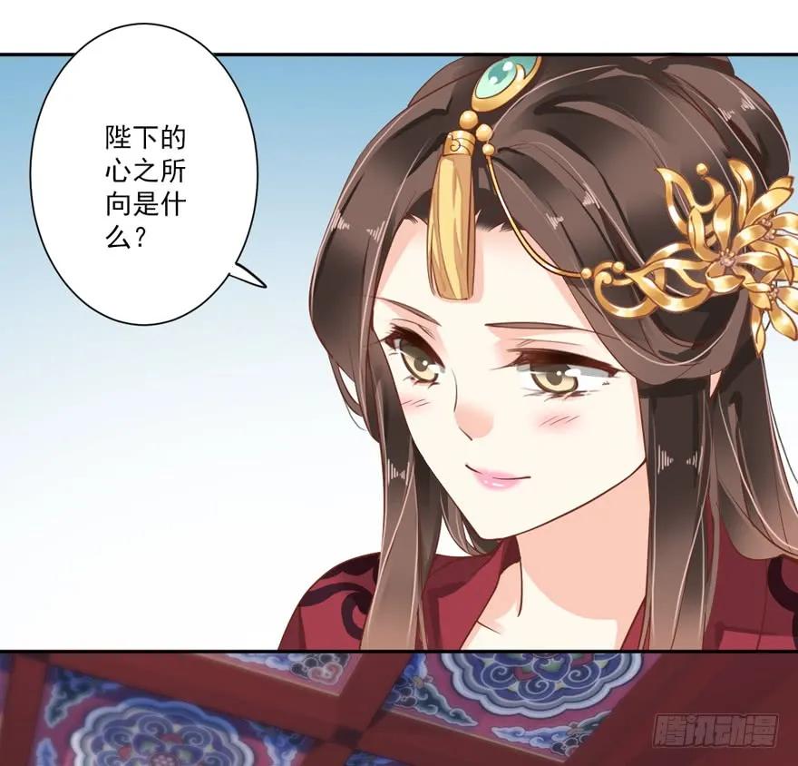 《鸡汤皇后》第四十五话（上） 第9页