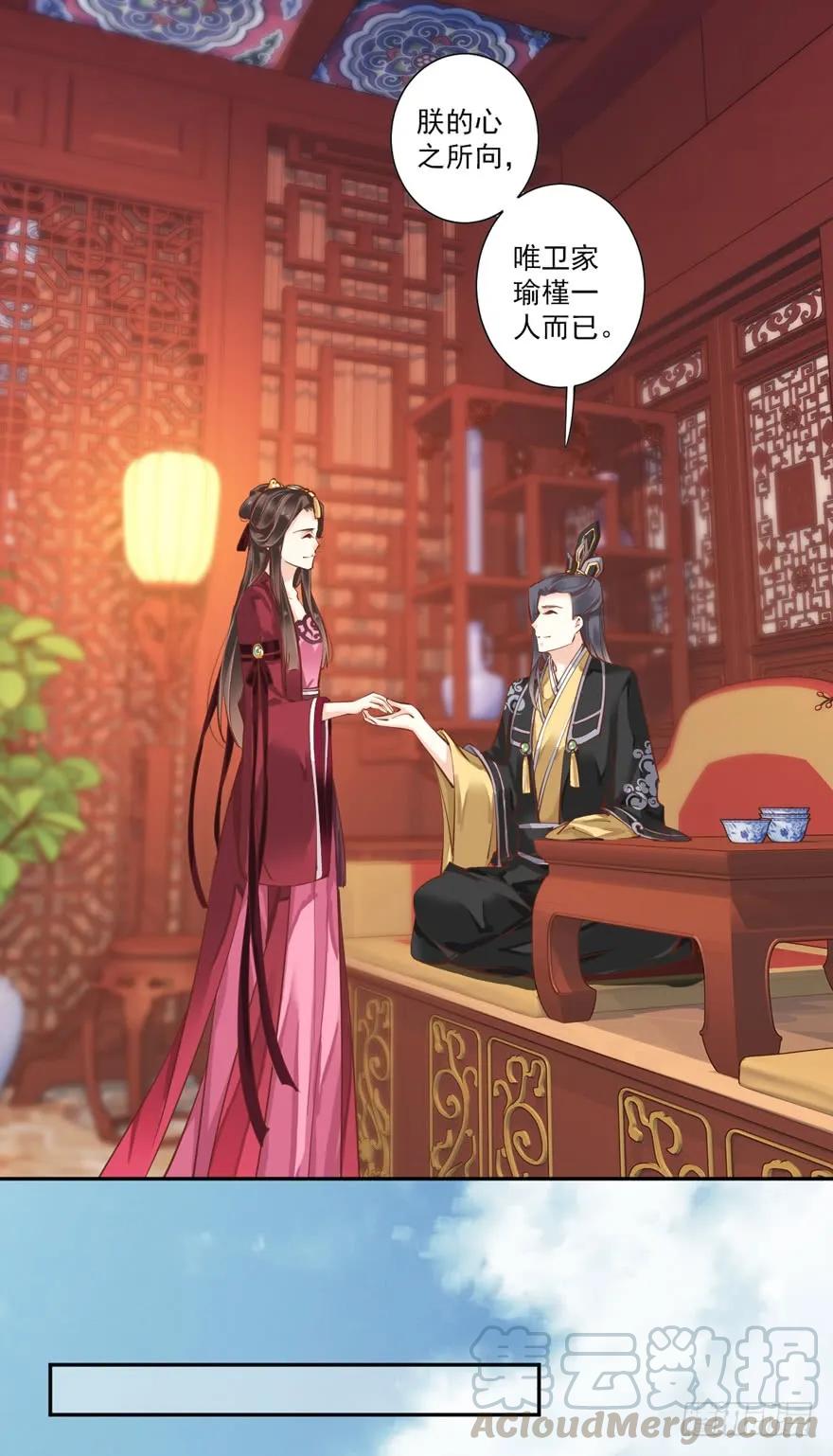 《鸡汤皇后》第四十五话（上） 第10页