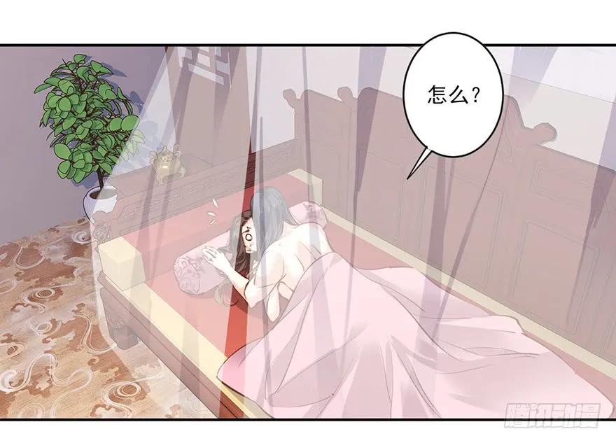 《鸡汤皇后》第四十五话（上） 第15页