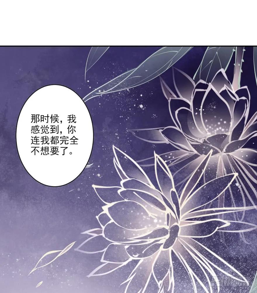 《鸡汤皇后》第四十五话（上） 第2页