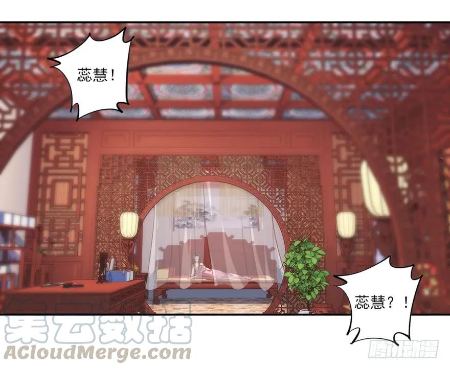 《鸡汤皇后》第四十五话（上） 第25页