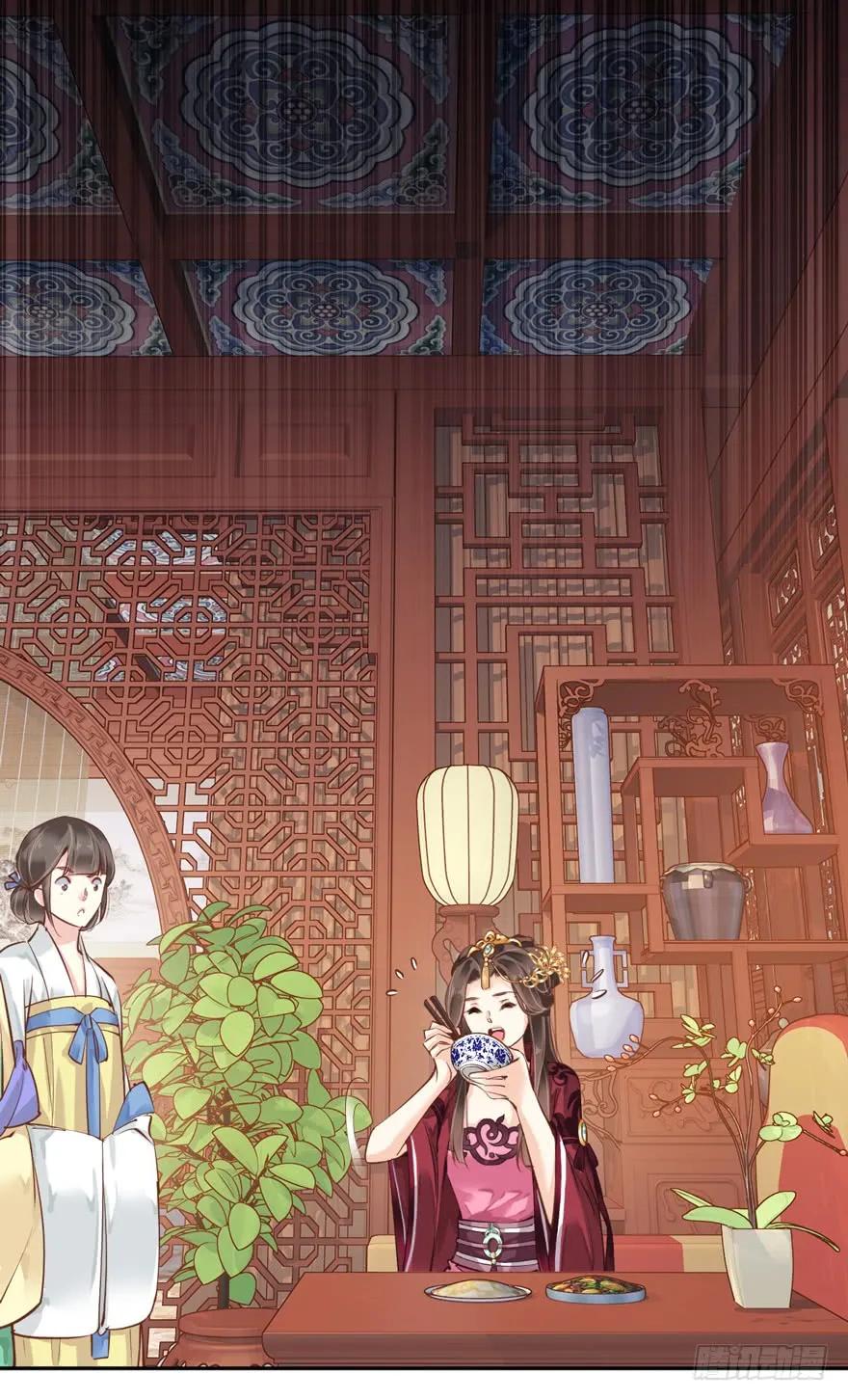 《鸡汤皇后》第四十五话（上） 第29页