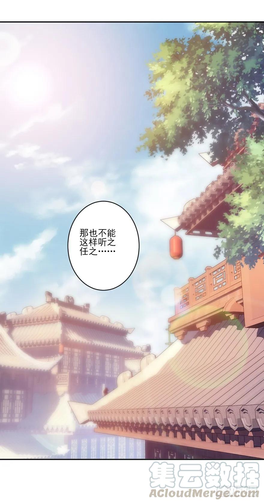 《鸡汤皇后》第四十五话（下） 第31页