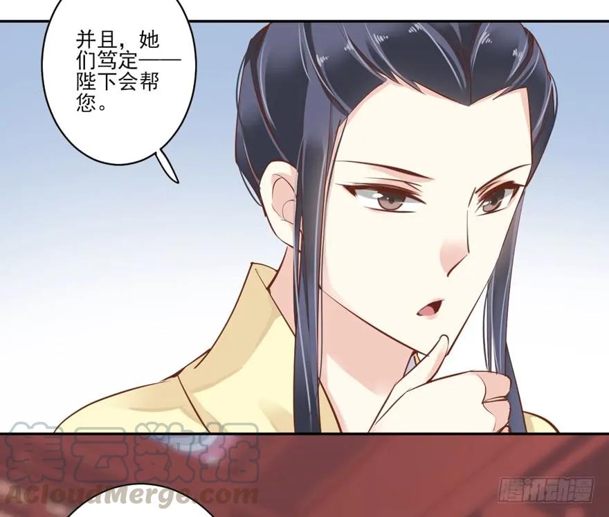 《鸡汤皇后》第四十五话（下） 第10页