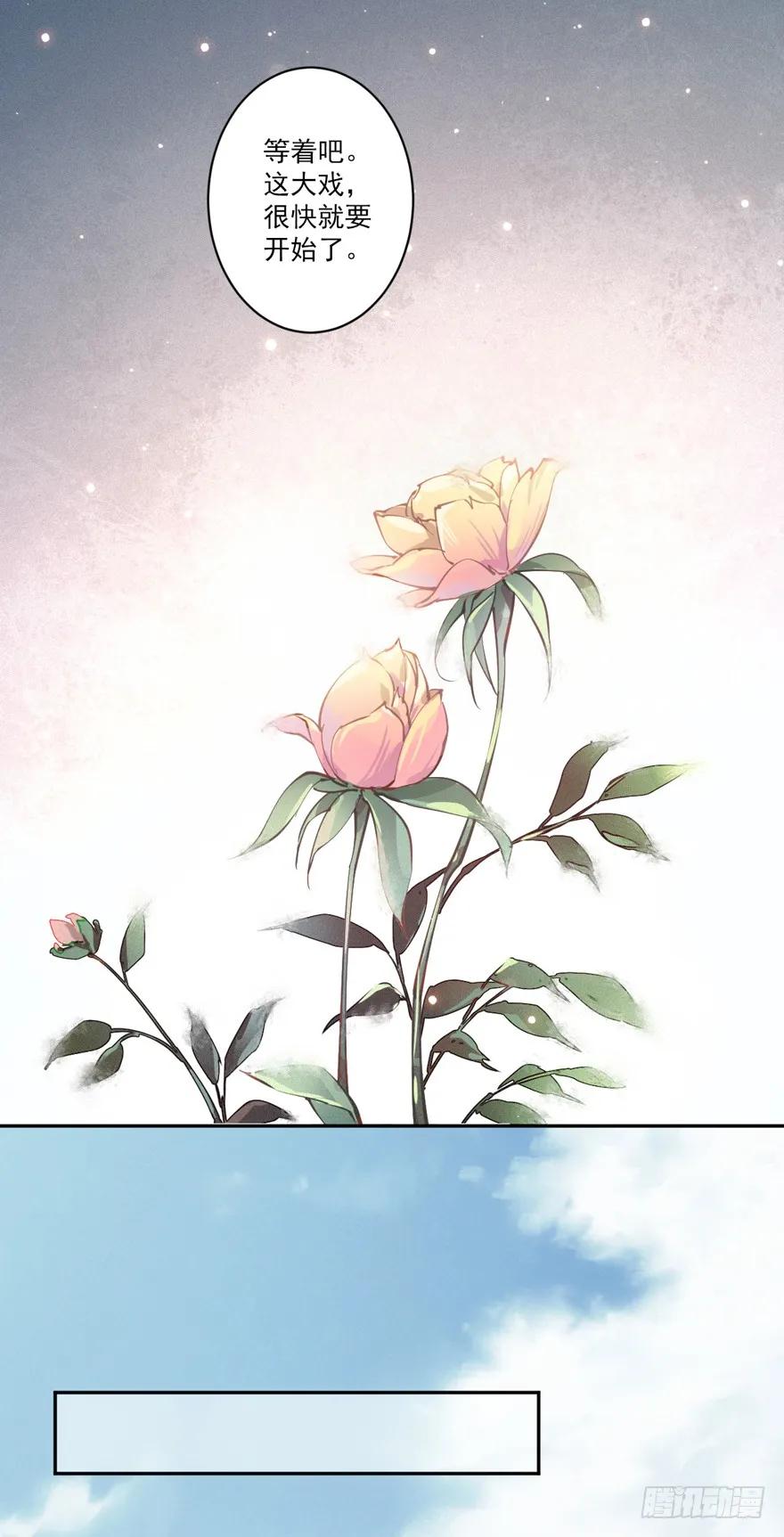 《鸡汤皇后》第四十五话（下） 第15页