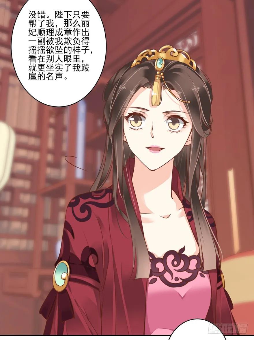 《鸡汤皇后》第四十五话（下） 第11页