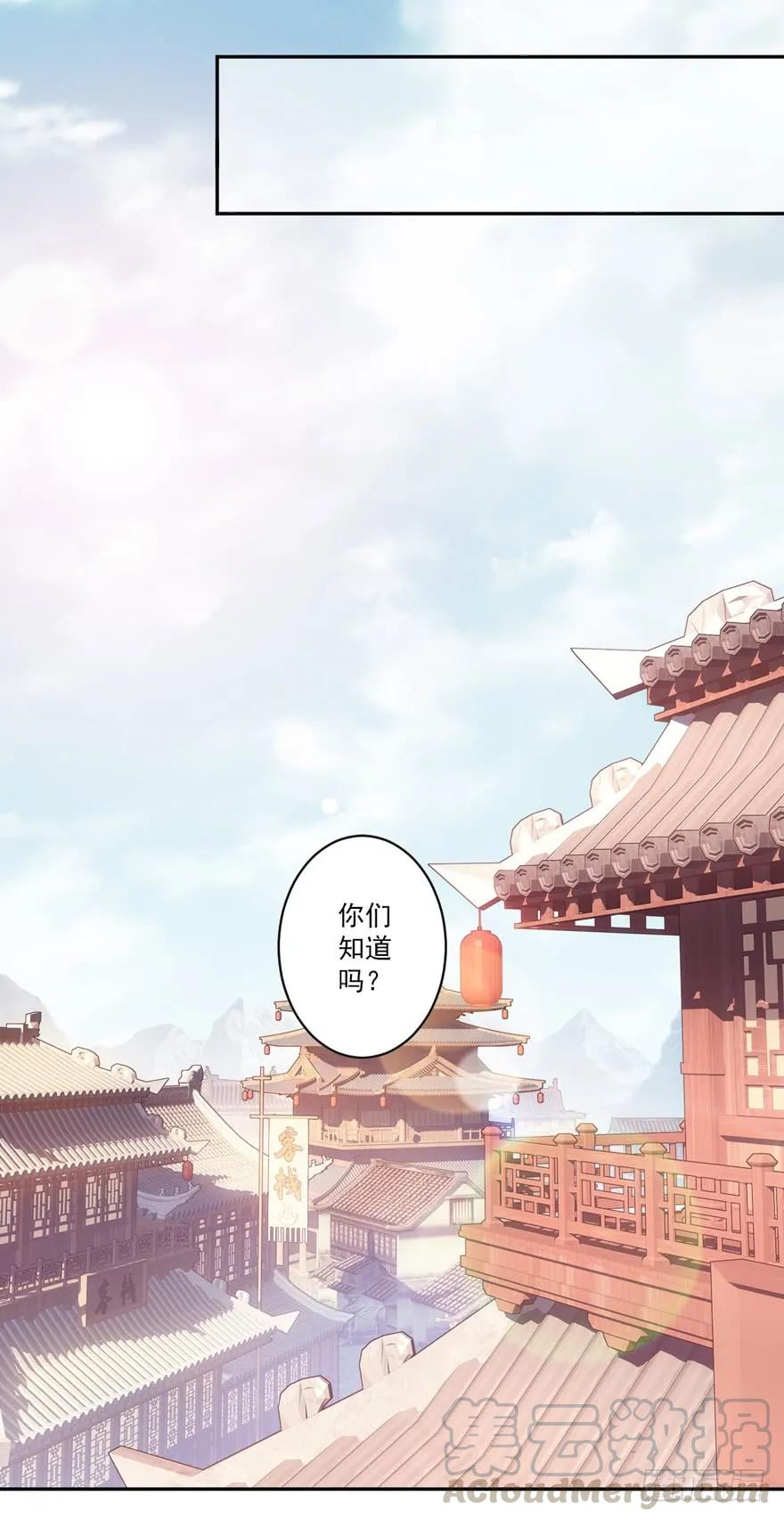 《鸡汤皇后》第四十五话（下） 第16页