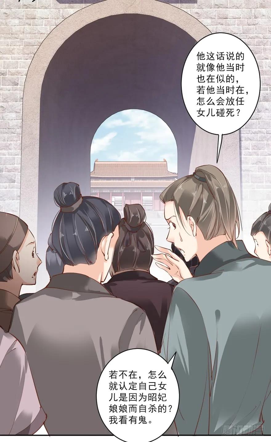《鸡汤皇后》第四十六话（上） 第8页