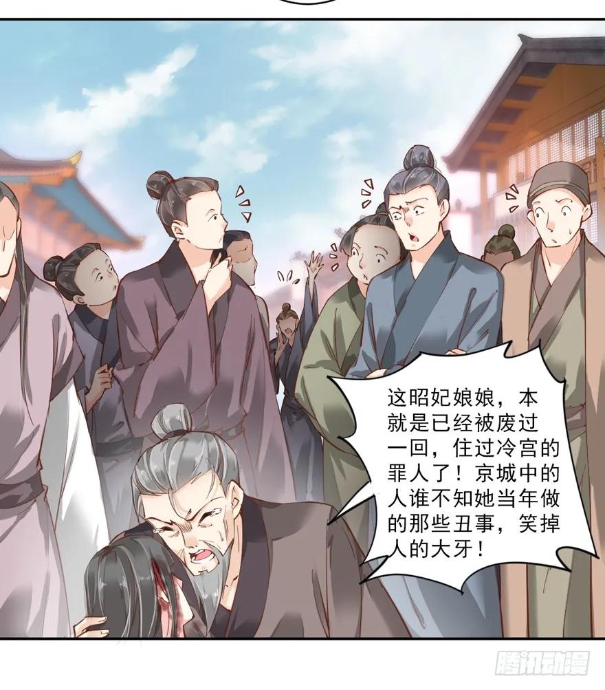 《鸡汤皇后》第四十六话（上） 第9页