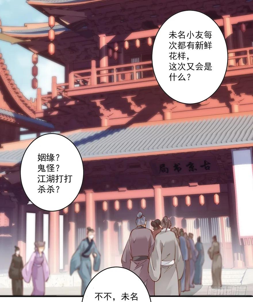 《鸡汤皇后》第四十六话（上） 第17页