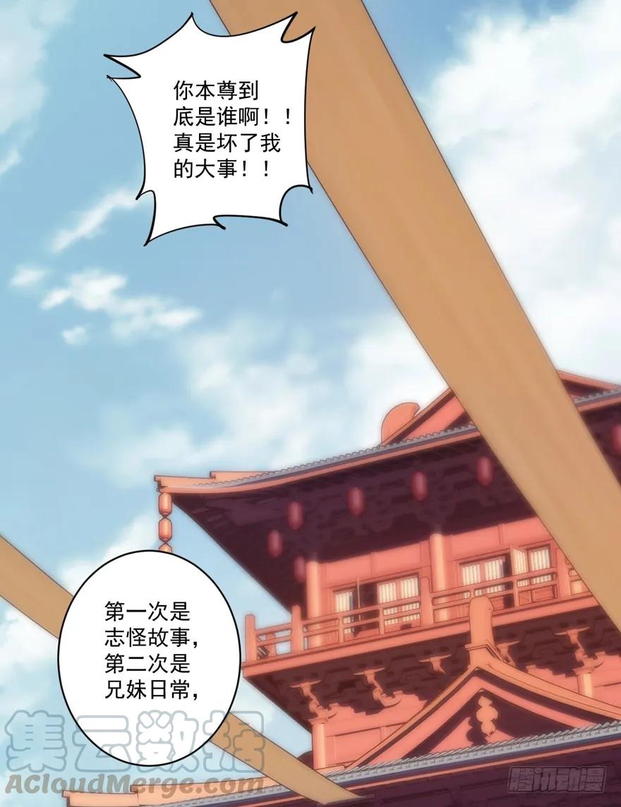 《鸡汤皇后》第四十六话（上） 第16页