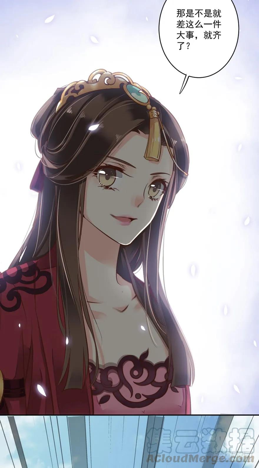 《鸡汤皇后》第四十六话（上） 第4页