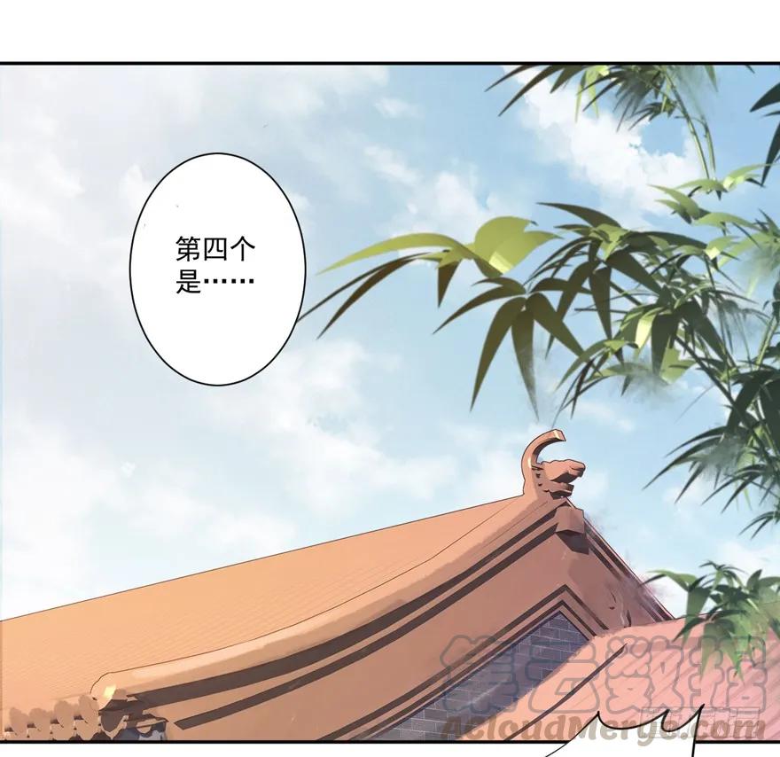 《鸡汤皇后》第四十六话（下） 第25页