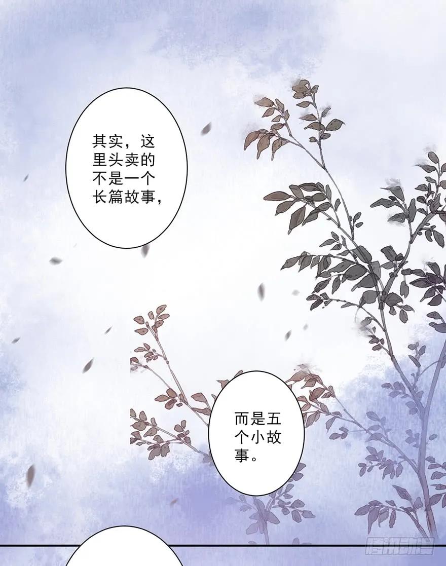 《鸡汤皇后》第四十六话（下） 第20页