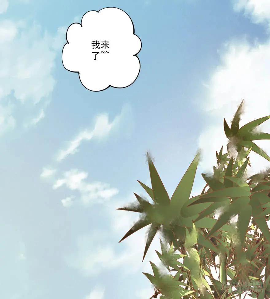 《鸡汤皇后》第四十六话（下） 第12页