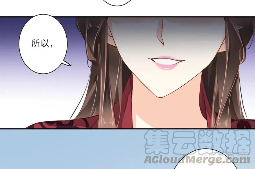 《鸡汤皇后》第四十六话（下） 第34页