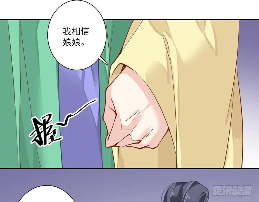 《鸡汤皇后》第四十七话（上） 第24页